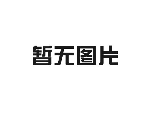 2023鑫科源土壤及地下水自行監測報告（公示